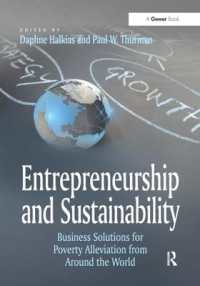 起業家精神と持続可能性：貧困削減へのビジネスからの解決策<br>Entrepreneurship and Sustainability : Business Solutions for Poverty Alleviation from around the World