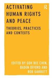 人権と平和の活性化：理論、実践と背景<br>Activating Human Rights and Peace : Theories, Practices and Contexts