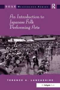 日本民俗芸能入門<br>An Introduction to Japanese Folk Performing Arts (Soas Studies in Music)