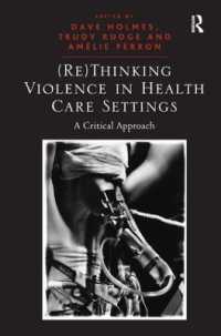 医療における暴力再考：批判的アプローチ<br>(Re)Thinking Violence in Health Care Settings : A Critical Approach