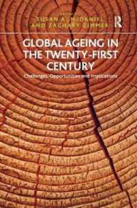２１世紀のグローバルな加齢<br>Global Ageing in the Twenty-First Century : Challenges, Opportunities and Implications