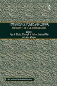 透明性、権力と統制：法的コミュニケーションへの視点<br>Transparency, Power, and Control : Perspectives on Legal Communication