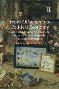 オイコノミアから政治経済学へ：ルネサンス期から科学革命までの経済学史<br>From Oikonomia to Political Economy : Constructing Economic Knowledge from the Renaissance to the Scientific Revolution