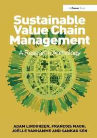 持続可能なバリューチェーン管理<br>Sustainable Value Chain Management : A Research Anthology