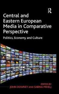 中東欧メディアの比較考察：政治、経済と文化<br>Central and Eastern European Media in Comparative Perspective : Politics, Economy and Culture