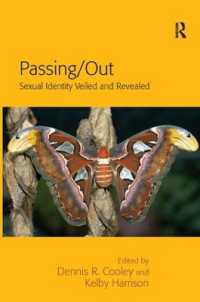 性的アイデンティティの隠蔽と暴露<br>Passing/Out : Sexual Identity Veiled and Revealed