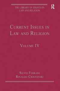 法と宗教の今日的論点<br>Current Issues in Law and Religion : Volume IV (The Library of Essays on Law and Religion)