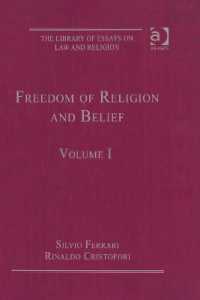 法と宗教研究論文叢書（全４巻）<br>The Library of Essays on Law and Religion: 4-Volume Set (The Library of Essays on Law and Religion)