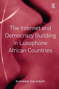 ポルトガル語圏アフリカ諸国にみるインターネットと民主化<br>The Internet and Democracy Building in Lusophone African Countries