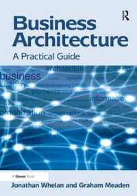 ビジネス・アーキテクチャ実践ガイド<br>Business Architecture : A Practical Guide