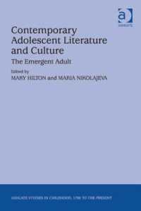 現代の青少年文学・文化<br>Contemporary Adolescent Literature and Culture : The Emergent Adult (Studies in Childhood, 1700 to the Present)