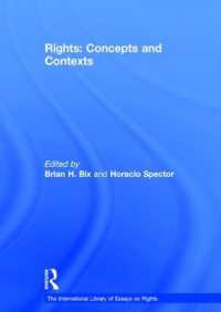 権利：概念と文脈<br>Rights: Concepts and Contexts (The International Library of Essays on Rights)