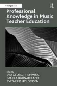 音楽教師教育の専門知識<br>Professional Knowledge in Music Teacher Education