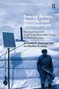エネルギーへのアクセス、貧困と開発：アジアの事例<br>Energy Access, Poverty, and Development : The Governance of Small-Scale Renewable Energy in Developing Asia