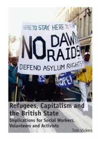 難民、資本主義と英国国家：マルクス主義の視座<br>Refugees, Capitalism and the British State : Implications for Social Workers, Volunteers and Activists