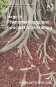 ヘーゲルの精神現象学とフーコーの系譜学<br>Hegel's Phenomenology and Foucault's Genealogy