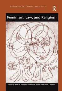 フェミニズム、法と宗教<br>Feminism, Law, and Religion (Gender in Law, Culture, and Society)