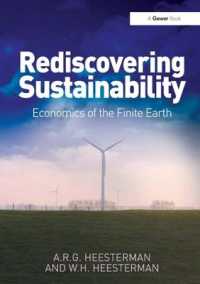 持続可能性の再発見：有限な地球のための経済学<br>Rediscovering Sustainability : Economics of the Finite Earth