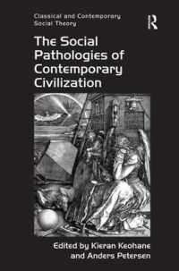 現代文明の社会病理学<br>The Social Pathologies of Contemporary Civilization