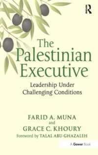 パレスチナ企業にみるリーダーシップ<br>The Palestinian Executive : Leadership under Challenging Conditions
