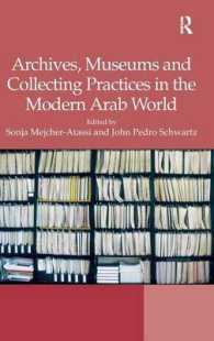 現代アラブ世界における博物館と収集<br>Archives, Museums and Collecting Practices in the Modern Arab World