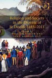 ウェールズの宗教と社会1485-2011年<br>Religion and Society in the Diocese of St Davids 1485-2011