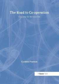 協働型経済への道：収益至上主義の克服<br>The Road to Co-operation : Escaping the Bottom Line