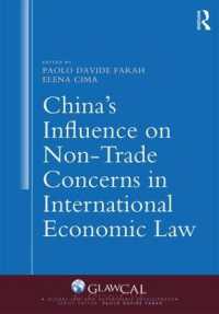 国際経済法における非貿易的関心事項：中国の影響力<br>China's Influence on Non-Trade Concerns in International Economic Law (Global Law and Sustainable Development)