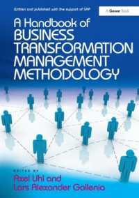 事業変革管理の手法：ハンドブック<br>A Handbook of Business Transformation Management Methodology