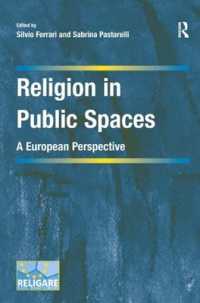 公共空間における宗教：ヨーロッパの視点<br>Religion in Public Spaces : A European Perspective (Cultural Diversity and Law in Association with Religare)