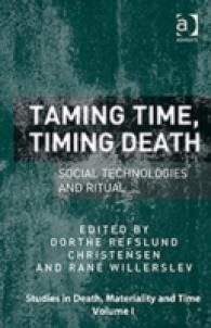 社会工学、儀礼と死<br>Taming Time, Timing Death : Social Technologies and Ritual (Studies in Death, Materiality and the Origin of Time)