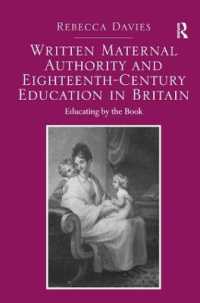 １８世紀イギリス文学と母性教育<br>Written Maternal Authority and Eighteenth-Century Education in Britain : Educating by the Book