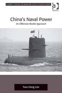 中国の海軍力<br>China's Naval Power : An Offensive Realist Approach (Corbett Centre for Maritime Policy Studies Series)