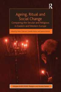 加齢、儀礼と社会変動：東西ヨーロッパにおける世俗と宗教の比較<br>Ageing, Ritual and Social Change : Comparing the Secular and Religious in Eastern and Western Europe (Ahrc/esrc Religion and Society Series)