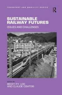 持続可能な鉄道の未来<br>Sustainable Railway Futures : Issues and Challenges