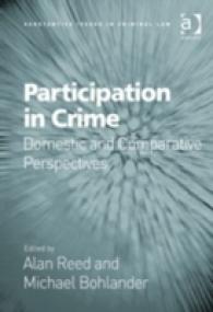 犯罪への参加：共犯に対する英国法・比較法の視点<br>Participation in Crime : Domestic and Comparative Perspectives (Substantive Issues in Criminal Law)