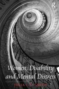 女性、障害と精神的苦痛<br>Women, Disability and Mental Distress