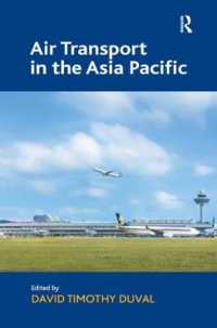 アジアパシフィックにおける航空輸送<br>Air Transport in the Asia Pacific