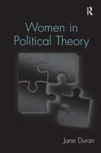 女性と政治理論<br>Women in Political Theory