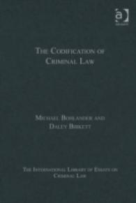 刑法の成文化<br>The Codification of Criminal Law (The International Library of Essays on Criminal Law)