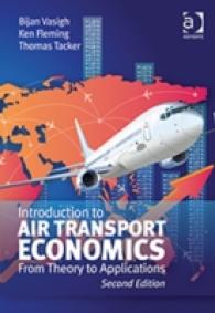 航空輸送の経済学：入門（第２版）<br>Introduction to Air Transport Economics : From Theory to Applications （2ND）
