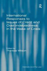 グローバル金融危機後の信用規制：国際的対応<br>International Responses to Issues of Credit and Over-indebtedness in the Wake of Crisis