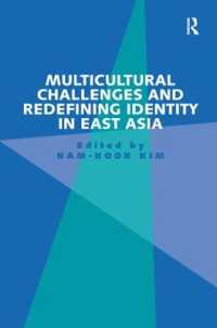 アジアにおける多文化主義の課題とアイデンティティの再定義<br>Multicultural Challenges and Redefining Identity in East Asia