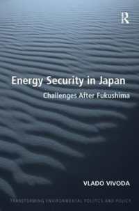 日本におけるエネルギー安保：福島原発事故後の課題<br>Energy Security in Japan : Challenges after Fukushima (Transforming Environmental Politics and Policy)