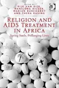 アフリカの宗教とエイズ治療<br>Religion and AIDS Treatment in Africa : Saving Souls, Prolonging Lives