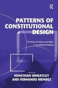 憲法設計の類型<br>Patterns of Constitutional Design : The Role of Citizens and Elites in Constitution-Making