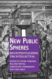 新しい公共圏と知識人<br>New Public Spheres : Recontextualizing the Intellectual (Public Intellectuals and the Sociology of Knowledge)