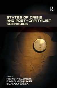 ジジェク（共）編／現代の危機とポスト資本主義のシナリオ<br>States of Crisis and Post-Capitalist Scenarios