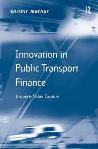 公共交通と財政：価値獲得のアプローチ<br>Innovation in Public Transport Finance : Property Value Capture (Transport and Mobility)