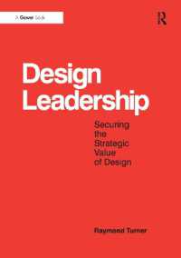 経営資源としてのデザインの戦略的価値<br>Design Leadership : Securing the Strategic Value of Design